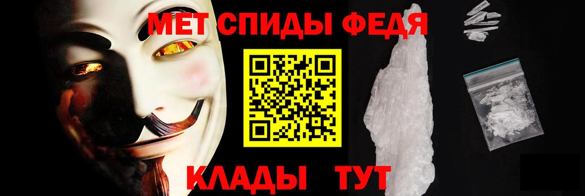 Ставрополь  АМФЕТАМИН 98%  Амфетамин  Вход с VPN 