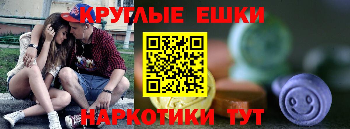 Ecstasy 99% Ставрополь