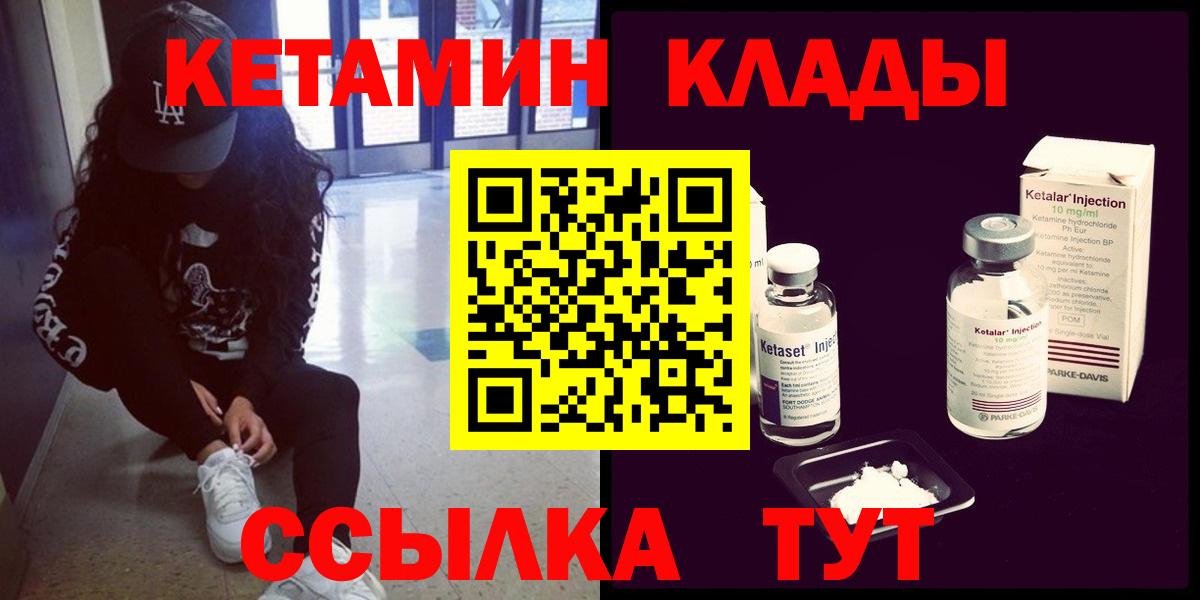 КЕТАМИН VHQ  blacksprut онион  Ставрополь  Вход с VPN  Кетамин ketamine 