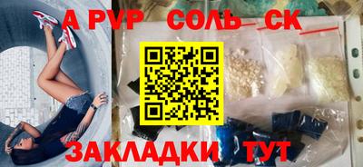а пвп мука Усть-Илимск