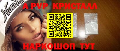 Альфа ПВП Чебоксары