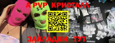а пвп мука Усть-Илимск