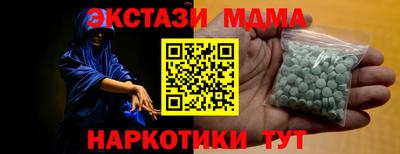 2c-b Чапаевск