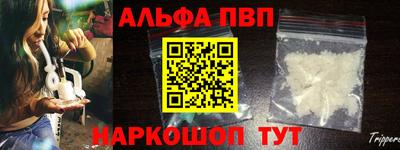 а пвп мука Усть-Илимск