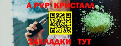 mdpv Уссурийск