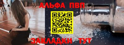 2c-b Чапаевск