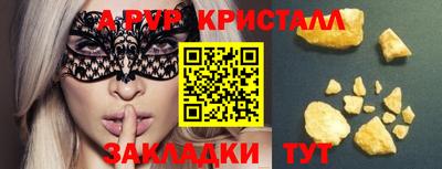 а пвп мука Усть-Илимск