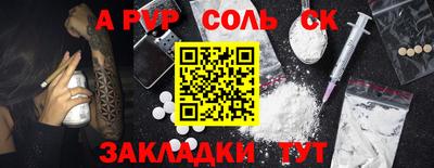 Альфа ПВП Чебоксары