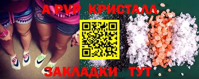 mdpv Уссурийск