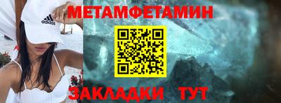 2c-b Чапаевск