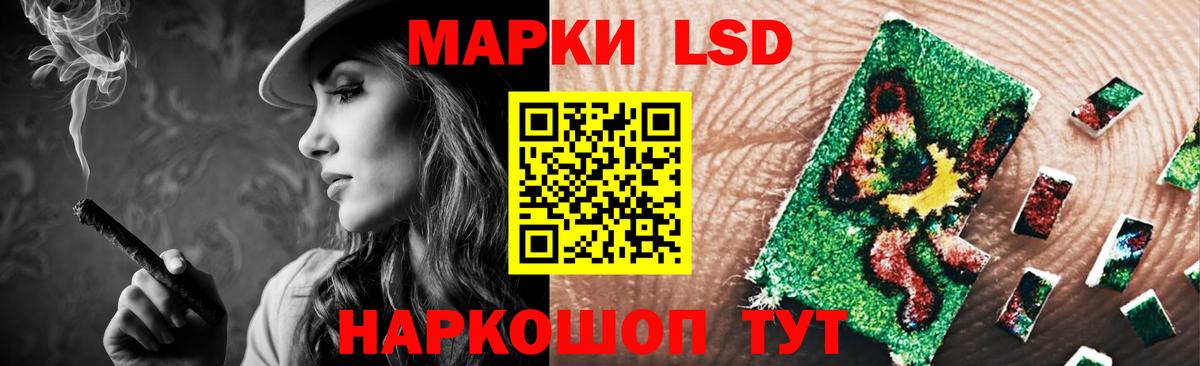 Ставрополь  ЛСД экстази ecstasy  Лсд 25 экстази  Вход с VPN 