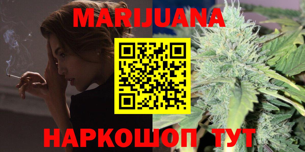 Марихуана LSD WEED  Каннабис тримм  Канабис VHQ  Конопля планчик  Ставрополь  Вход с VPN 
